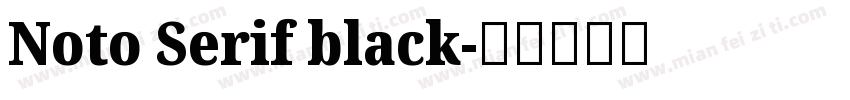 Noto Serif black字体转换